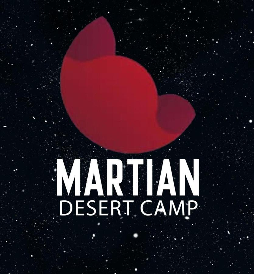 Martian Desert Camp ワディ ・ラム エクステリア 写真